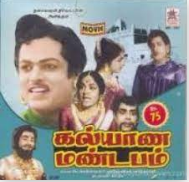 En Pillai Mugam