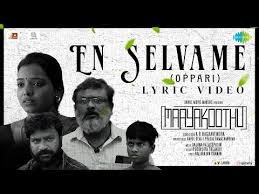 En Selvame (Oppari)