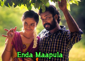Enda Mapla