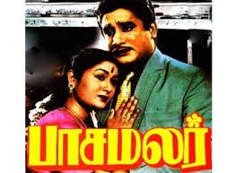 Engalukkum Kaalam Varum