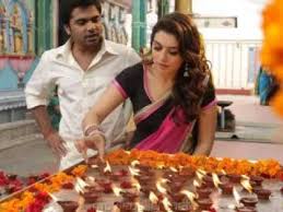 Engathan Porandha