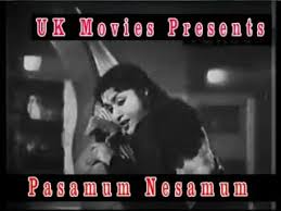 Engethaan Povaai