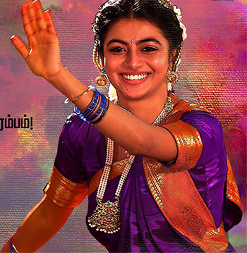 Engum Pugazh Thuvanga
