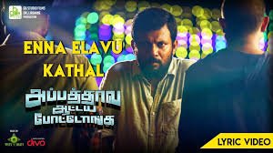 Enna Elavu Kathal