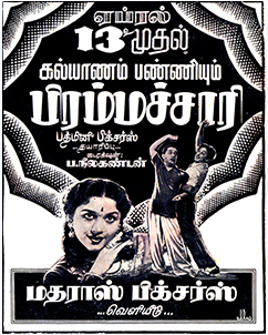 Enna Siggshai Unakku