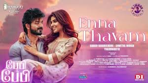 Enna Thavam Seidheno