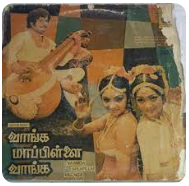 Ennadi Muniamma Un Kannula