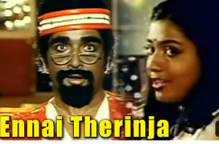 Ennai Therinja Sollatheengo