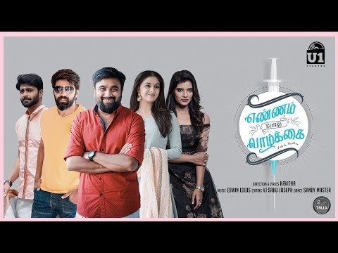 Ennam Pol Vazhkai