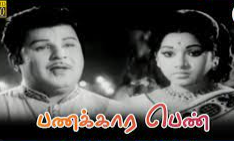 Ennamma Rajathi