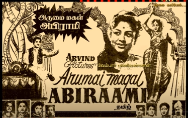 Ennamo Pannudhu