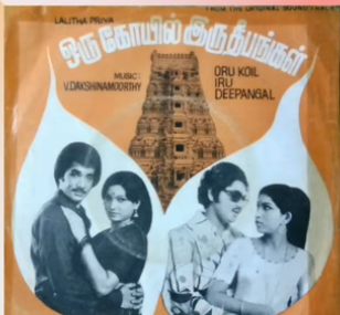 Entha Paathai