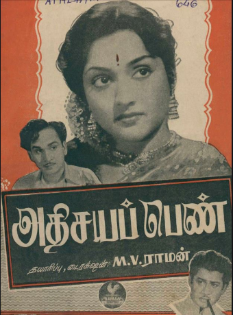Eppo Varuvaro