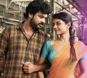 Evanukku Engeyo Matcham Irukku Title