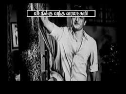 Evvidathum Niraintha