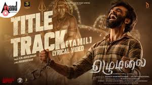 Ezhumalai Title Track