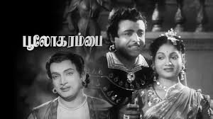 Gangadarane Karunakarane