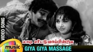 Giya Giya Massage