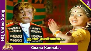 Gnaana Kannai