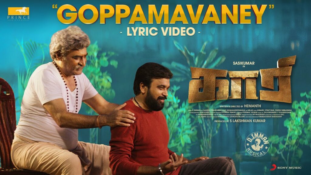 Goppamavaney