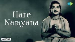 Hare Narayana