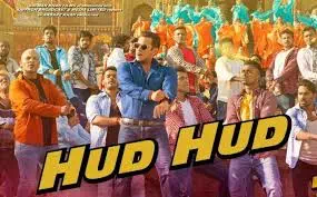 Hud Hud