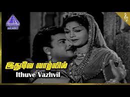 Idhuve Vaazhvil