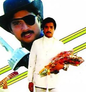 Ilamai Ithu