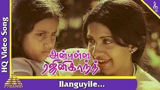 Ilanguyile