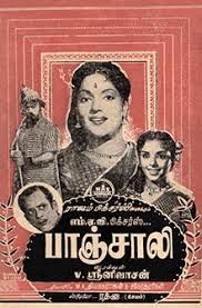Illatha Pazhakkam