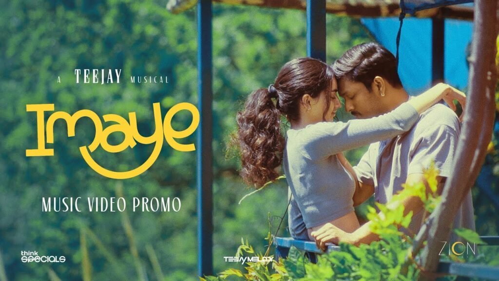 Imaye