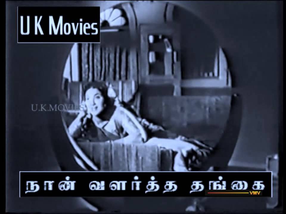 Inba Mugam Ondru