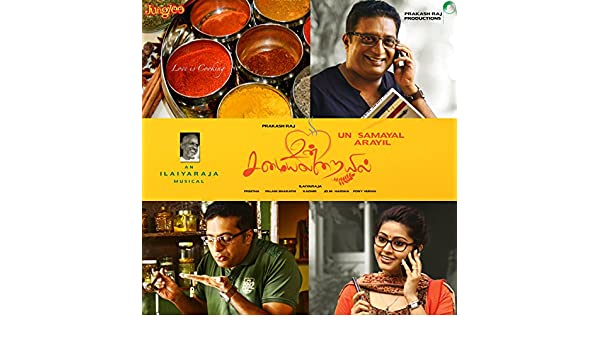 Indha Porapudhan