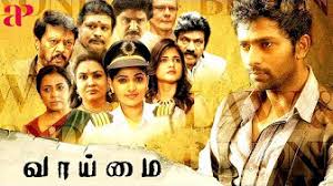 Innadu Nam Naadu