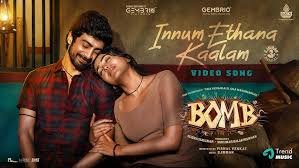 Innum Ethana Kaalam