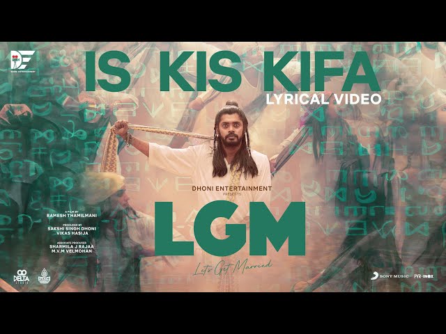 Is Kis Kifa