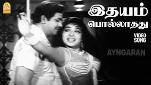 Ithayam Pollathathu