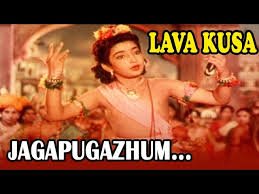 Jagam Pugazhum