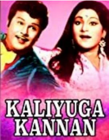 Jeyichutte Kanna