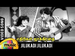 Jinukkadi Jinukkadi