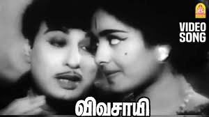 Kaadhal Enthan