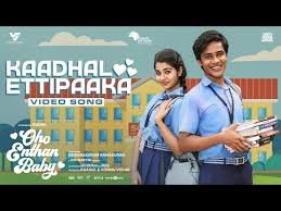 Kaadhal Ettipaaka