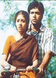 Kaadhal Kaadhal