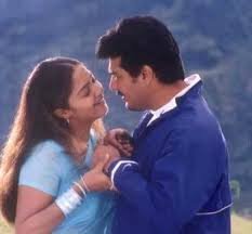 Kaadhal Vandhadhum