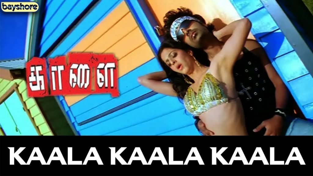 Kaala Kaala