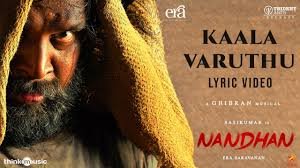 Kaala Varuthu