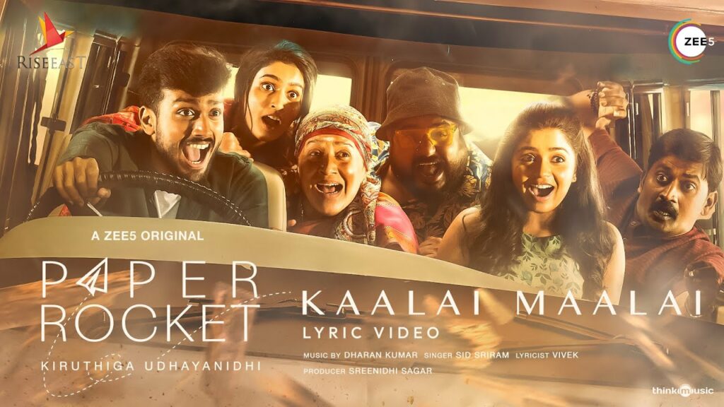 Kaalai Maalai