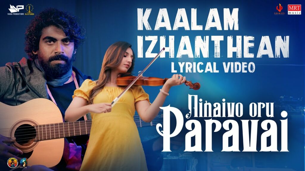 Kaalam Izhanthaen