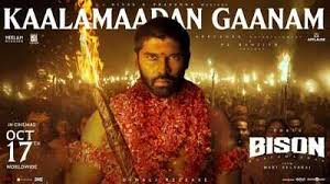 Kaalamaadan Gaanam