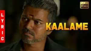 Kaalame